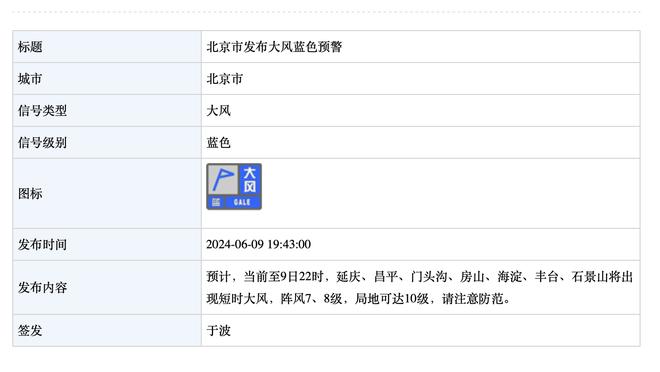 半岛娱乐会员注册截图4